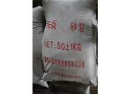 山西粘結(jié)砂漿:保溫砂漿的應用范圍